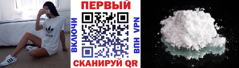 мега как войти  Кушва  АМФЕТАМИН 97% 