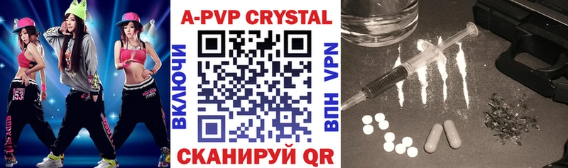 omg как войти  цена   Кушва  A PVP VHQ 