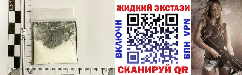 Бутират жидкий экстази  как найти наркотики  Кушва 