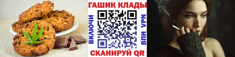 Cannafood конопля Кушва