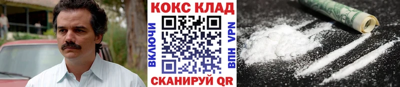 blacksprut онион  Кушва  Кокаин Columbia 