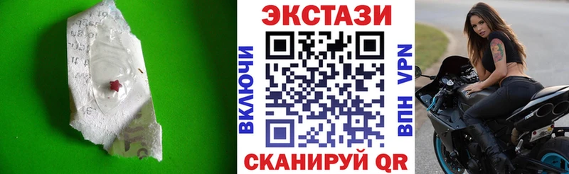 Ecstasy Punisher  Кушва 