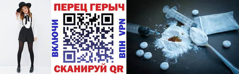 Героин Афган где найти Кушва