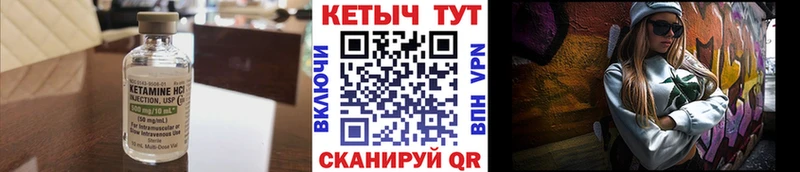 наркотики  Кушва  shop как зайти  КЕТАМИН VHQ 