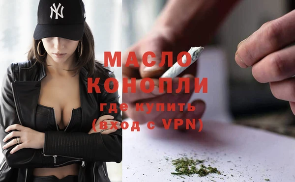 MESCALINE Балахна