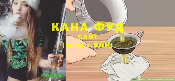 MESCALINE Балахна