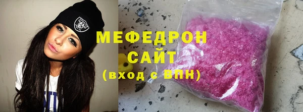 стафф Балабаново