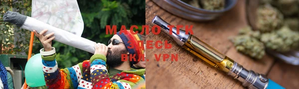 стафф Балабаново