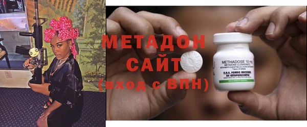 стафф Балабаново