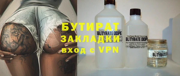стафф Балабаново