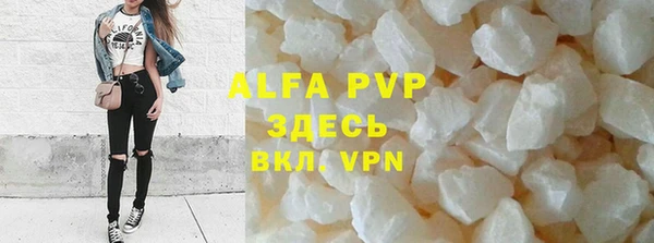 стафф Балабаново