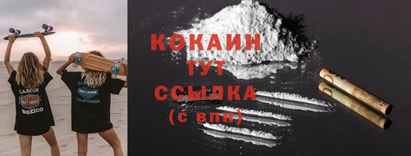 стафф Балабаново