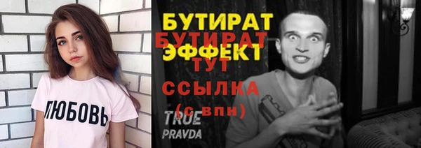 MESCALINE Балахна