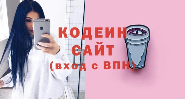 стафф Балабаново