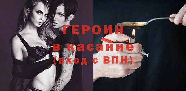 MESCALINE Балахна