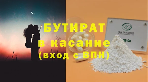 MESCALINE Балахна