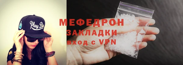 стафф Балабаново