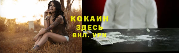 стафф Балабаново