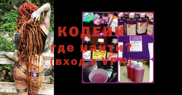 MESCALINE Балахна