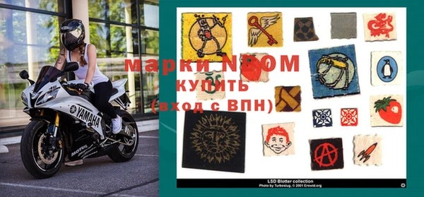 MESCALINE Балахна