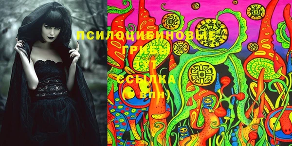 стафф Балабаново