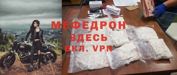 MESCALINE Балахна