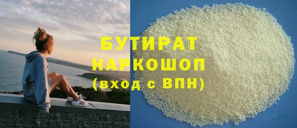 MESCALINE Балахна