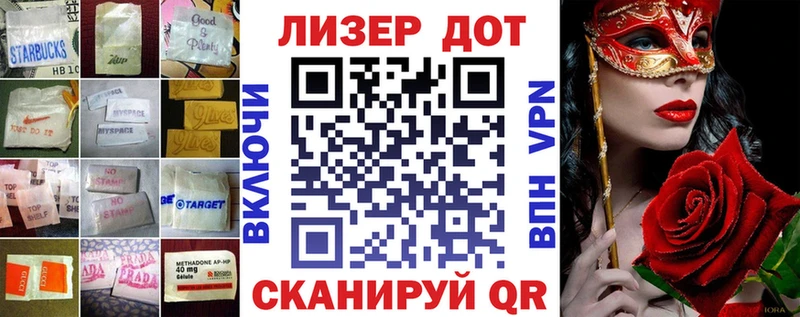 Лсд 25 экстази ecstasy Кушва