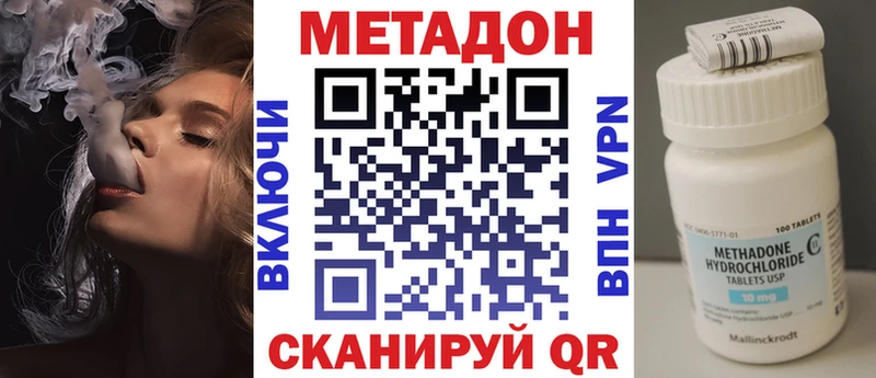 МЕТАДОН мёд Кушва