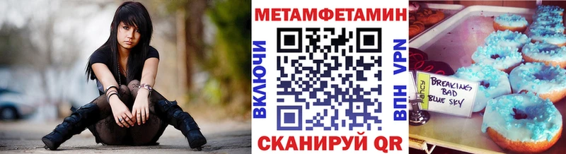 Первитин пудра  Кушва 