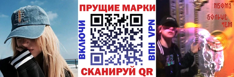 нарко площадка формула  Кушва  Наркотические марки 1500мкг 