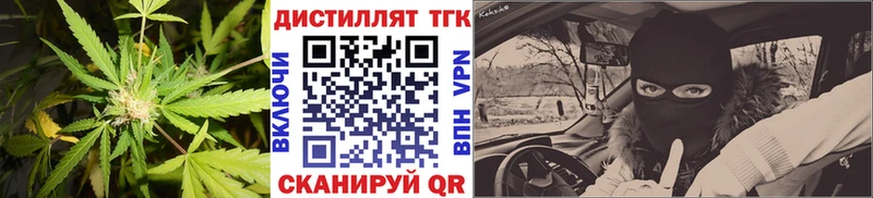 Дистиллят ТГК гашишное масло  Кушва 